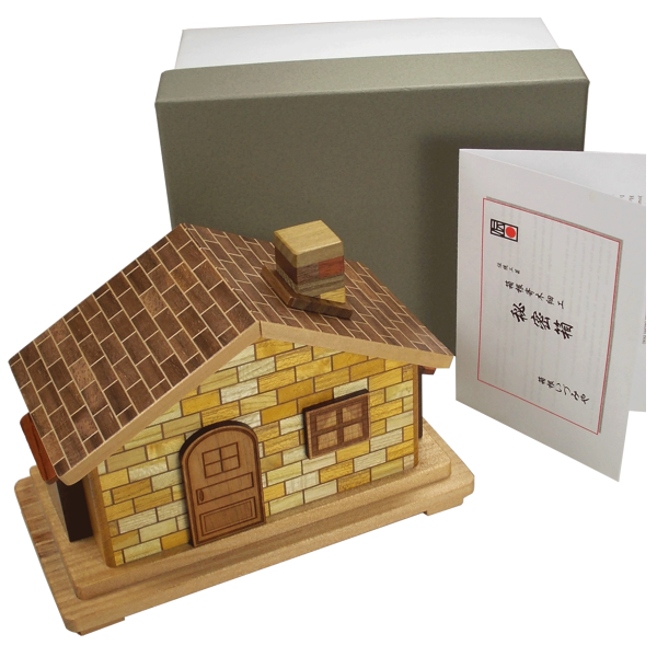 Japanese Puzzle House large 12 move personal secret box with package
