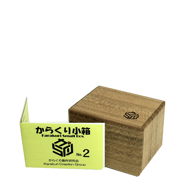 Karakuri small puzzle box #2